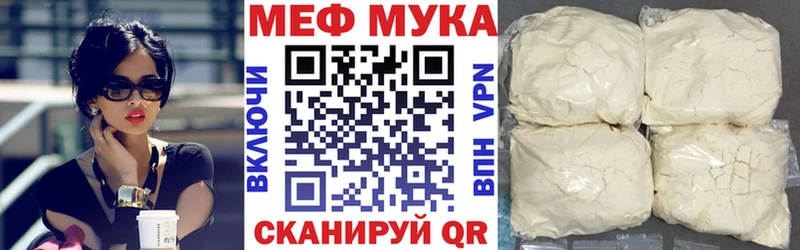 Продажа наркотиков Братск Гашиш АМФЕТАМИН МЕТАМФЕТАМИН Меф мяу мяу мега ссылка APVP Каннабис