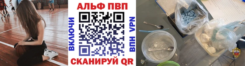 блэк спрут зеркало  Братск  A PVP VHQ 