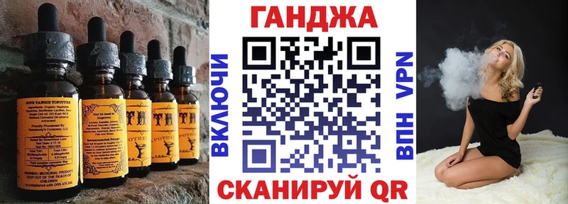 купить наркотики сайты Братск мориарти состав Еда ТГК марихуана