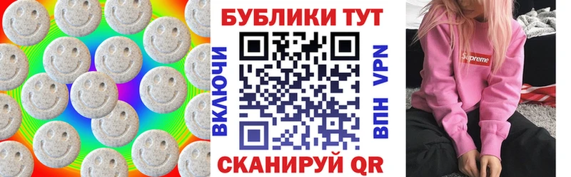 ЭКСТАЗИ ешки  Братск 