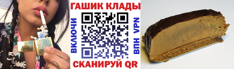 Гашиш гашик  блэк спрут зеркало  Братск 