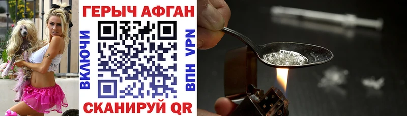 как найти   ссылка на мегу рабочий сайт  Героин гречка  Братск 