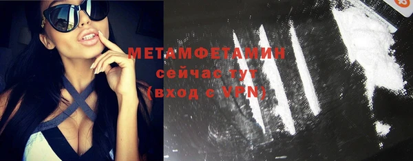 кристаллы Балахна
