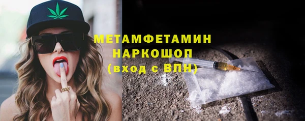 соль курить ск Баксан
