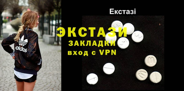 кристаллы Балахна