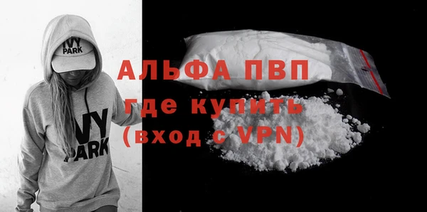 кристаллы Балахна