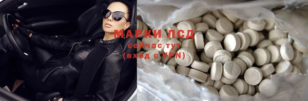 кристаллы Балахна