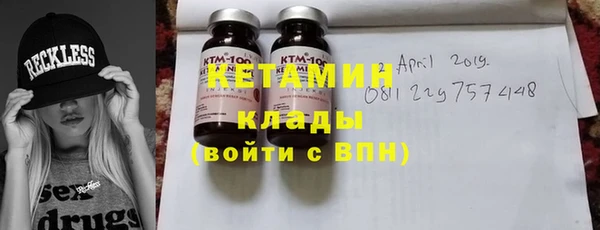 кристаллы Балахна