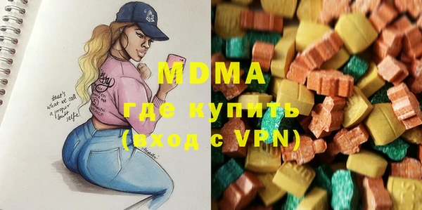 кристаллы Балахна