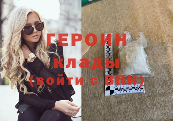 кристаллы Балахна