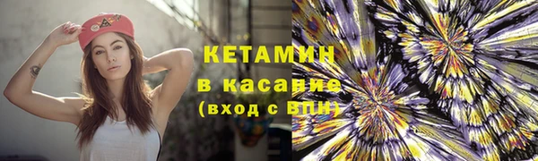 кристаллы Балахна