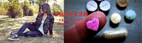 кристаллы Балахна