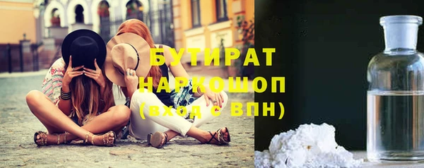 соль курить ск Баксан