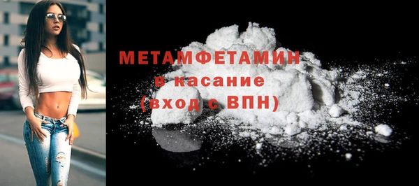 кристаллы Балахна