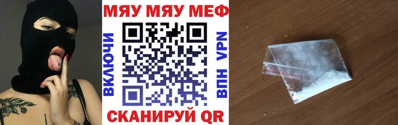 где можно купить наркотик  Братск  МЯУ-МЯУ кристаллы 
