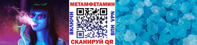 Метамфетамин витя  kraken tor  Братск 