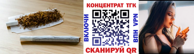 даркнет сайт  Братск  MEGA ссылки  Дистиллят ТГК вейп 