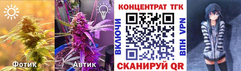 ТГК вейп Братск