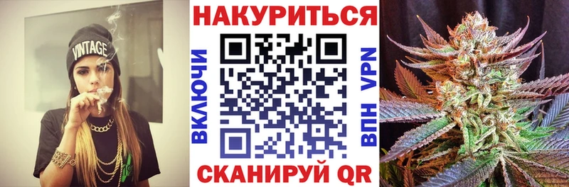 Каннабис MAZAR  Братск 